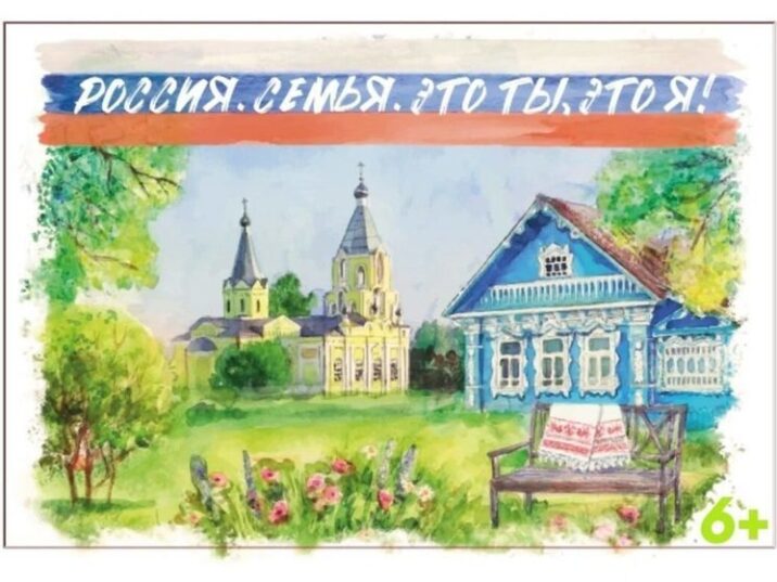 Форум многодетных семей откроется в Тверской области Новости Твери 