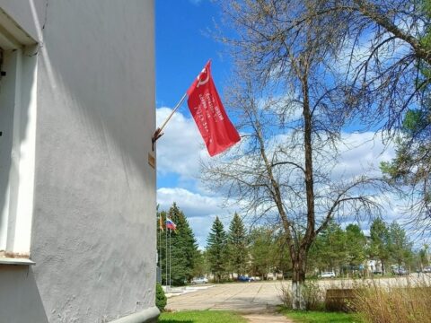 На здании администрации Оленинского округа установлено Знамя Победы Новости Твери 